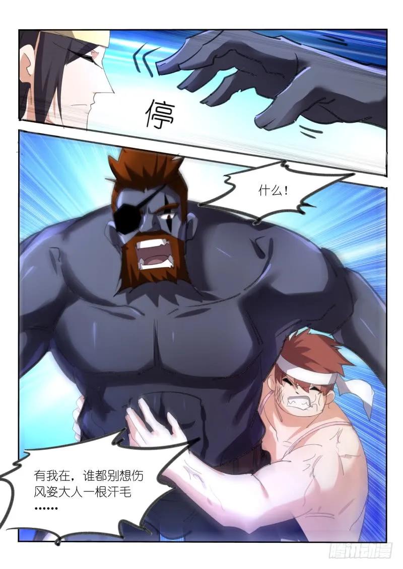 第102话-第104话