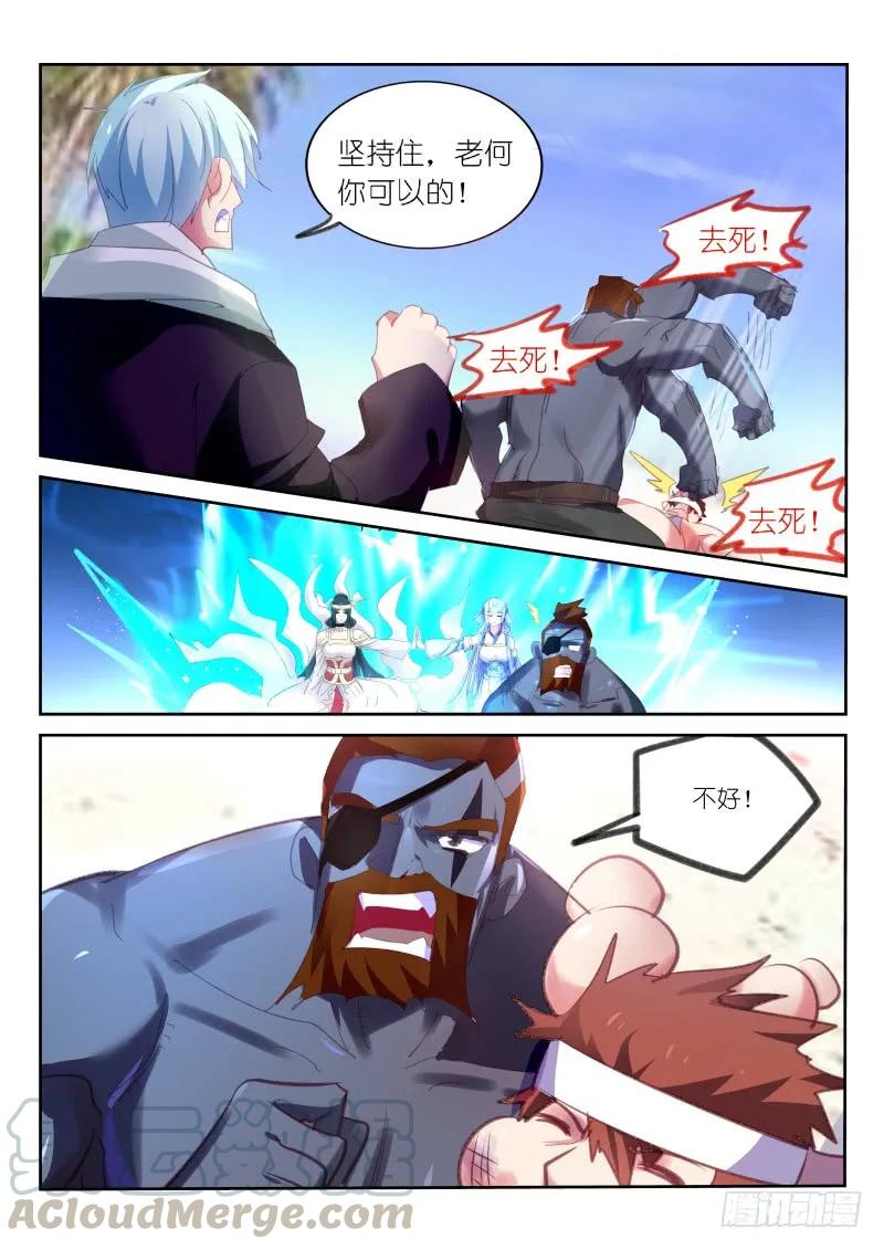 第102话-第104话