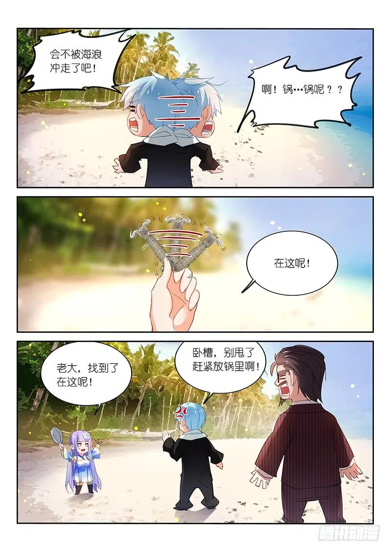 第104话-第106话