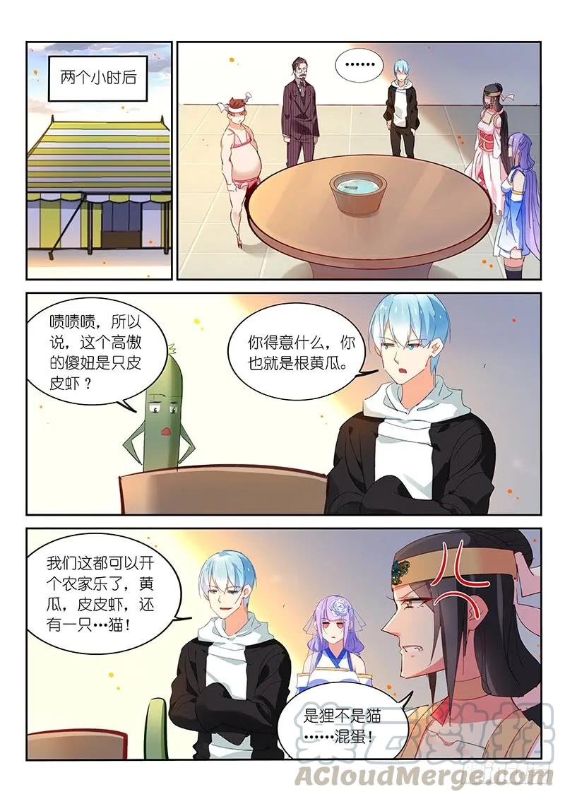 第104话-第106话