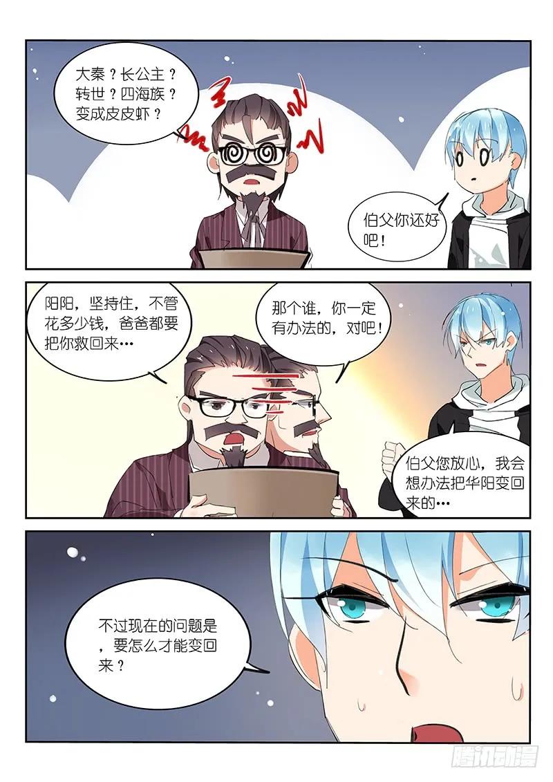 第104话-第106话