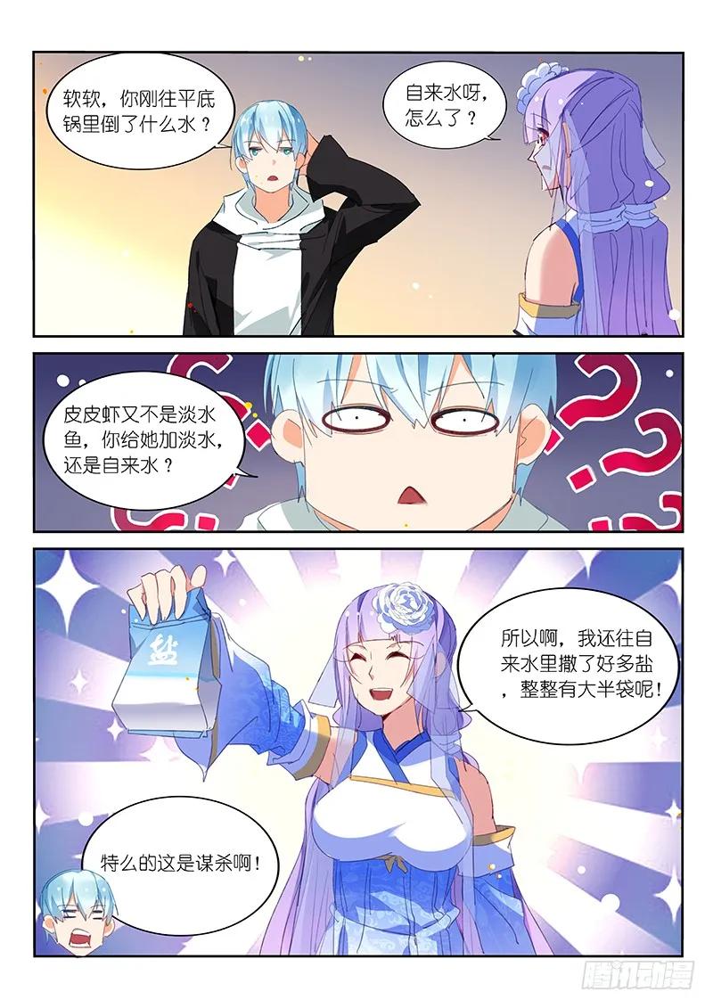第104话-第106话