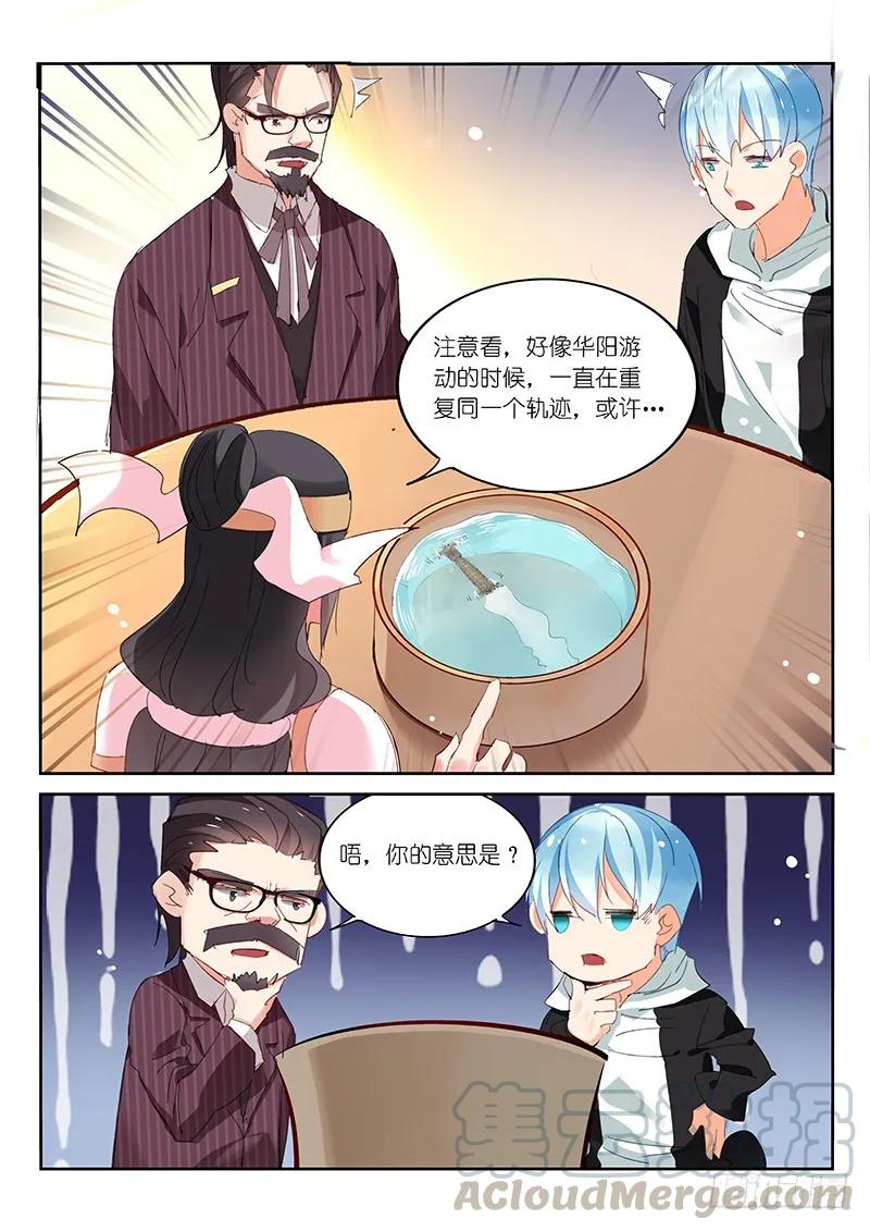 第104话-第106话
