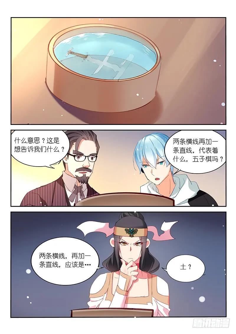 第104话-第106话