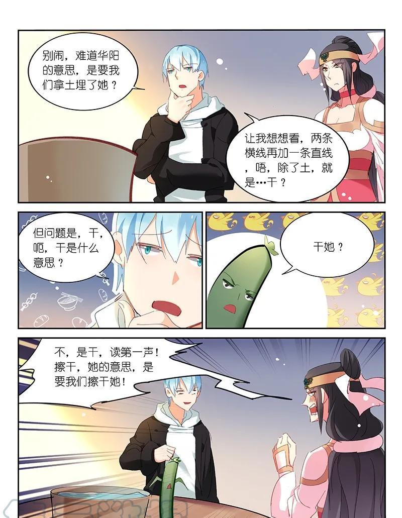 第104话-第106话