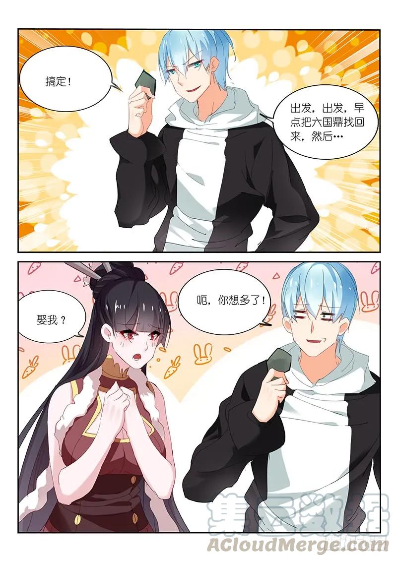第106话-第108话