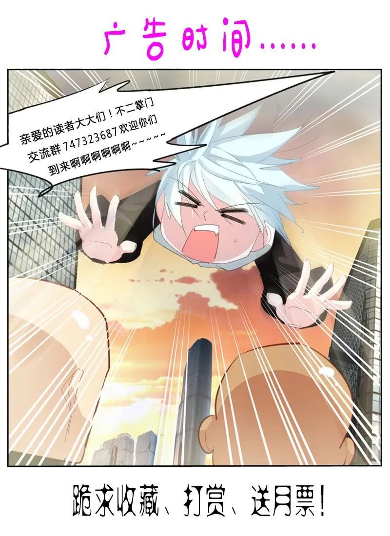 第108话-第110话