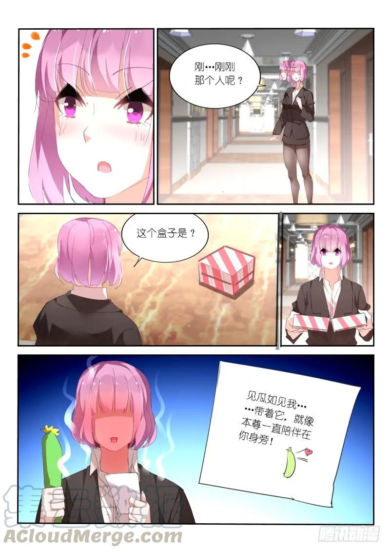 第108话-第110话