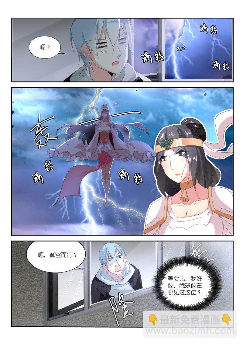 第11话-第12话