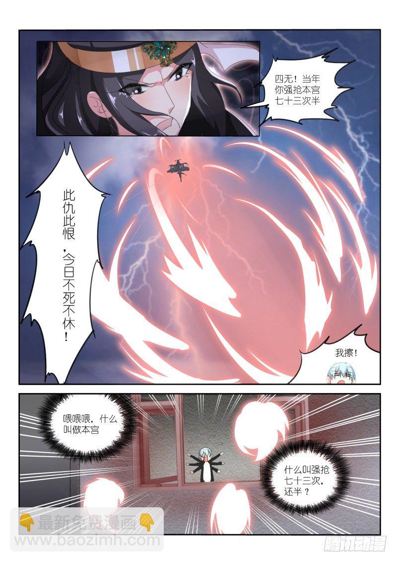 第11话-第12话