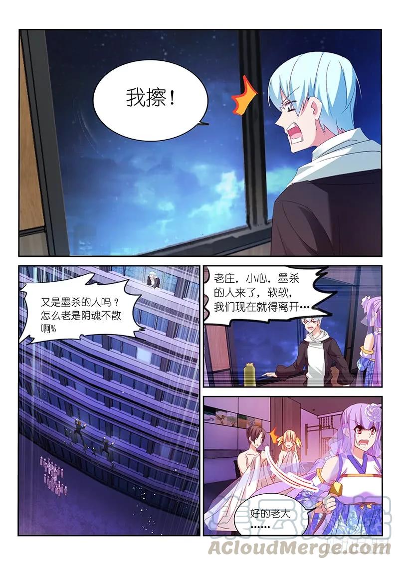 第110话-第112话