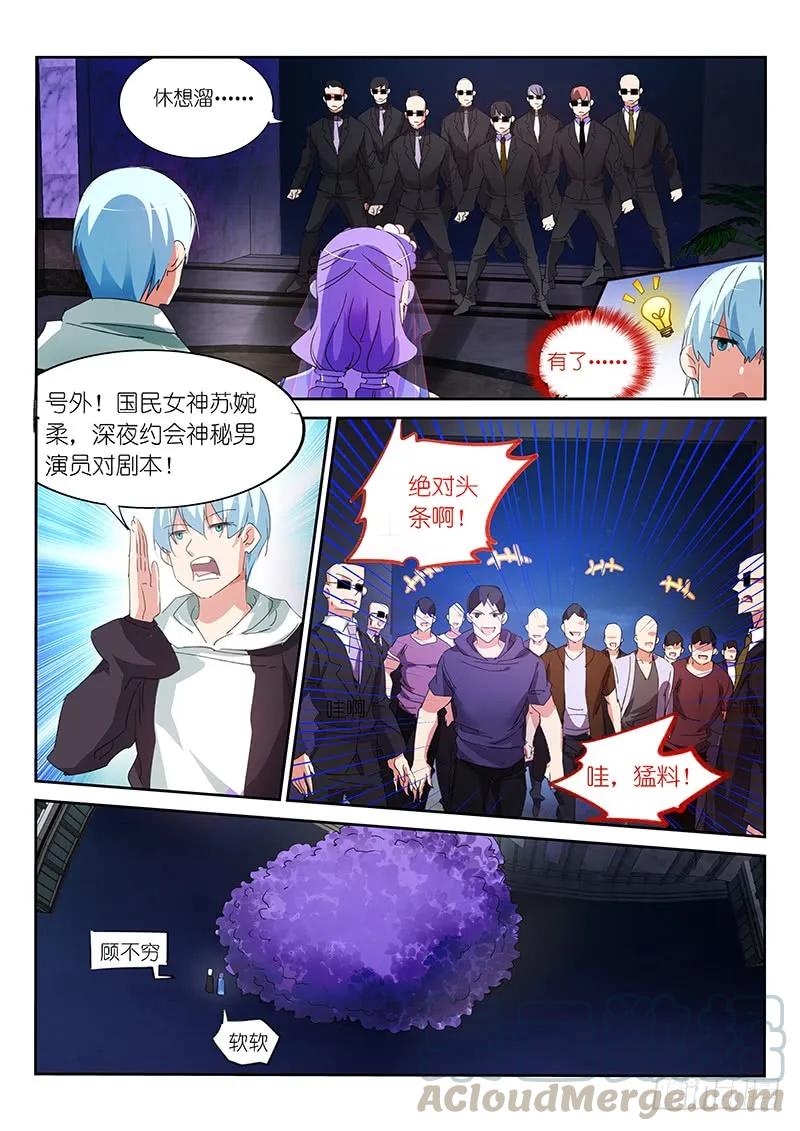 第110话-第112话