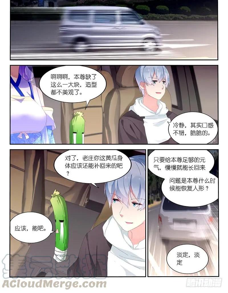 第112话-第114话