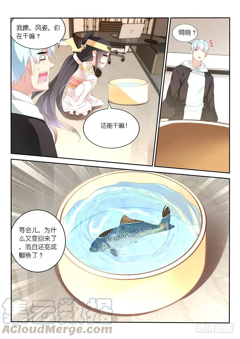 第112话-第114话