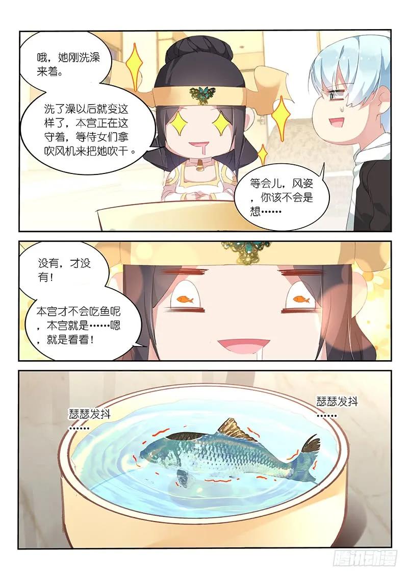 第112话-第114话