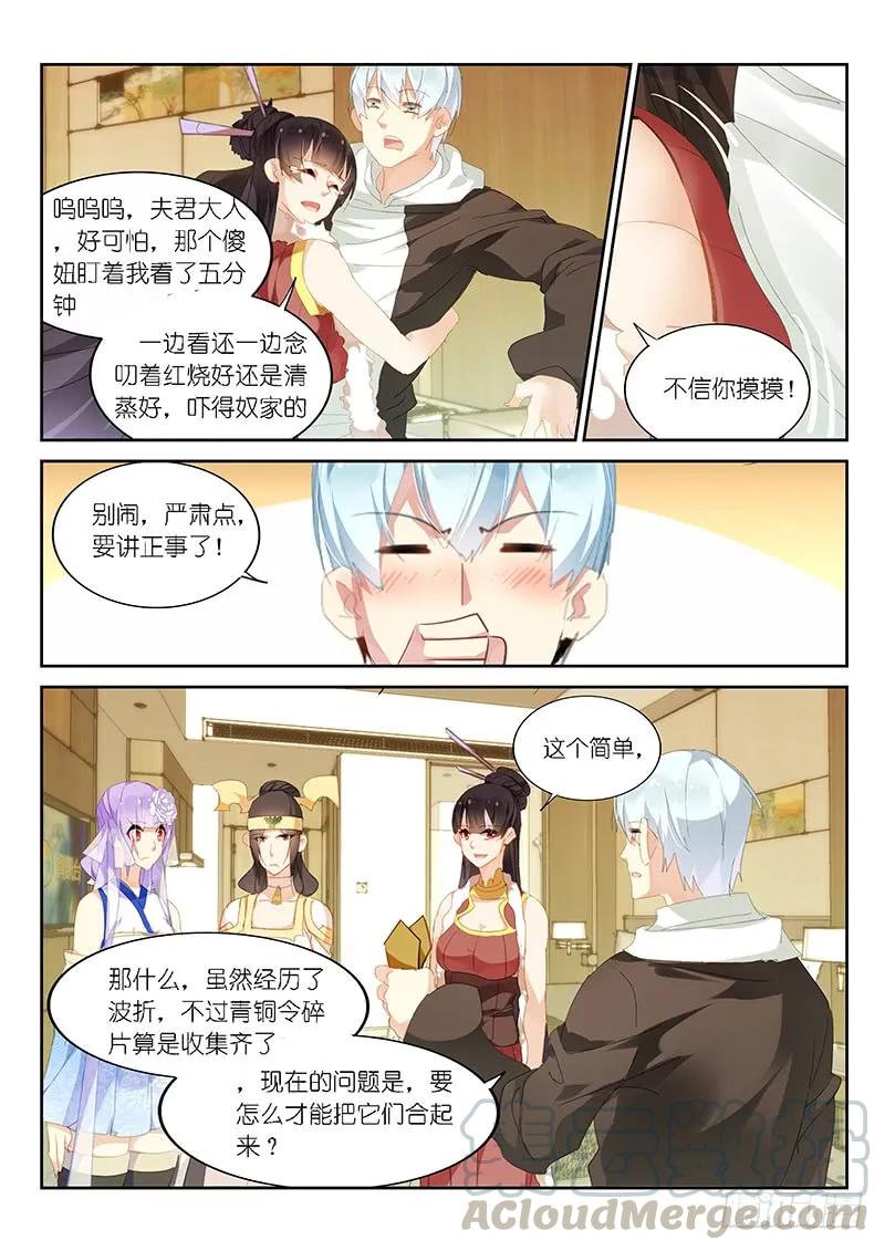 第112话-第114话