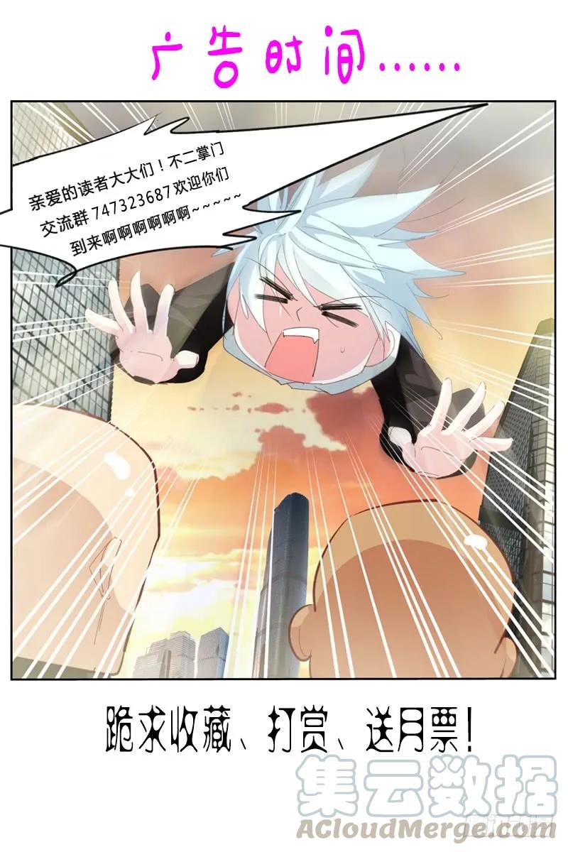 第112话-第114话
