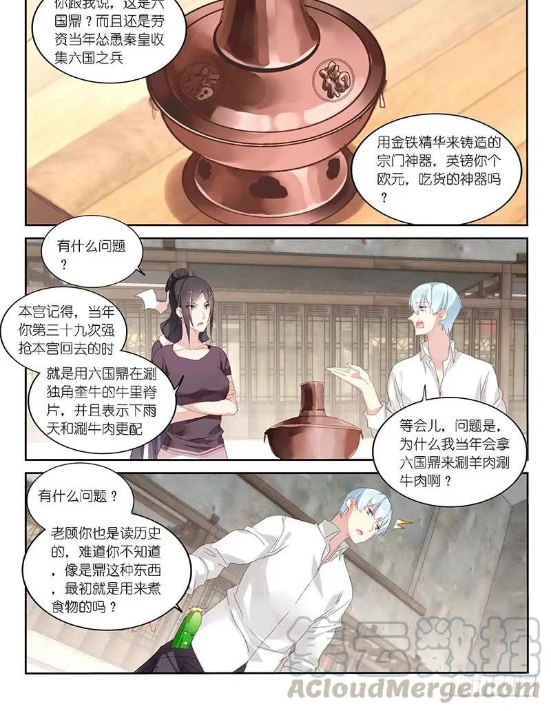 第114话-第116话