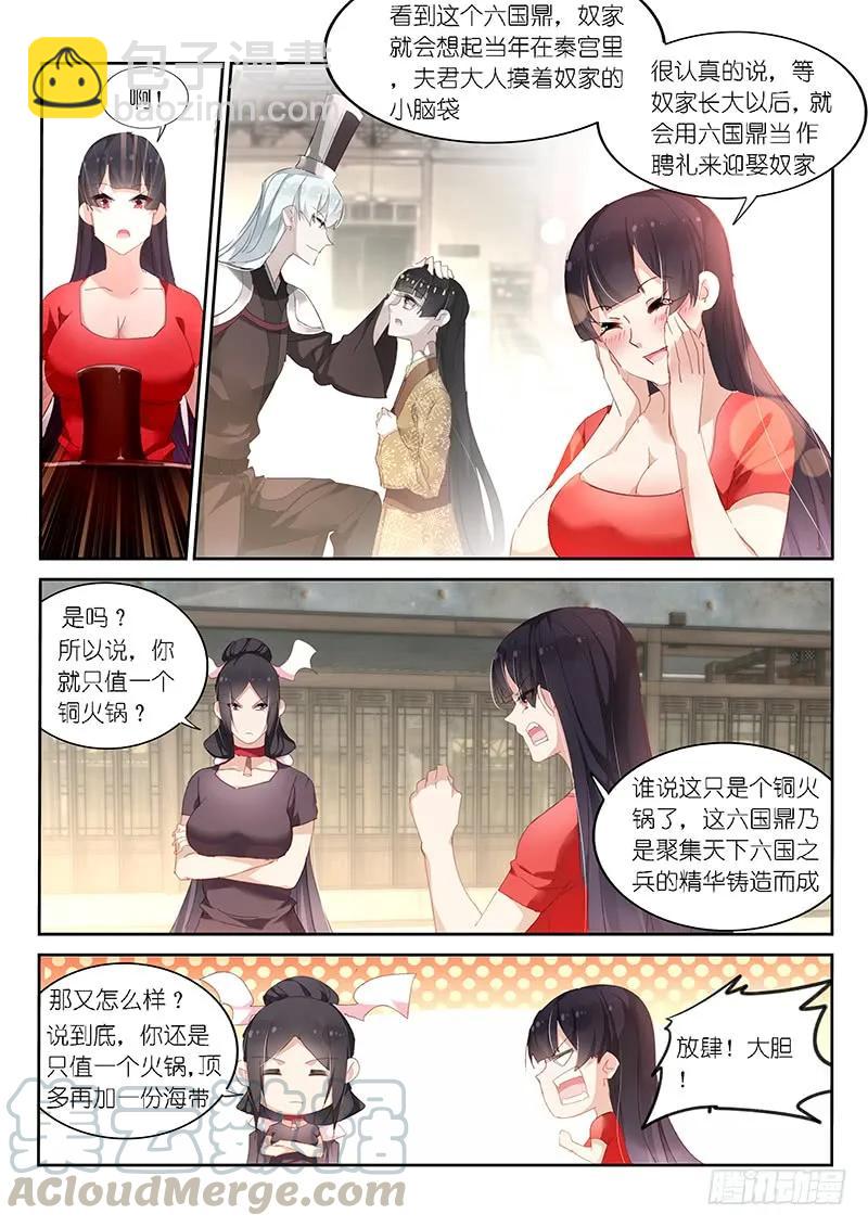 第114话-第116话