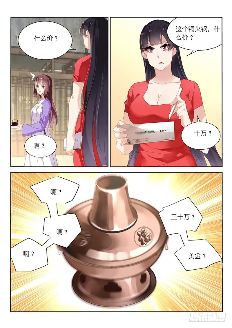 第114话-第116话