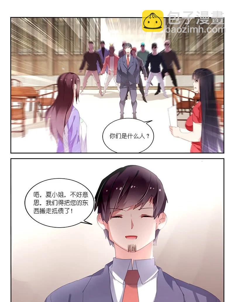 第114话-第116话