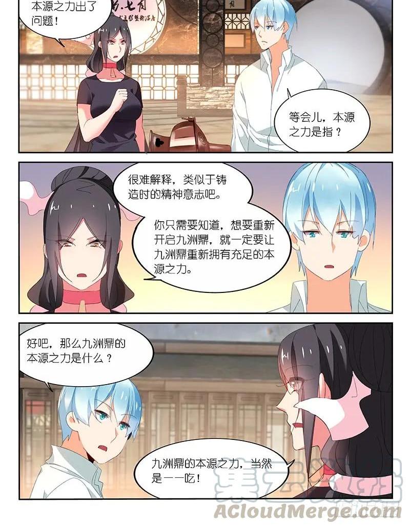 第116话-第118话