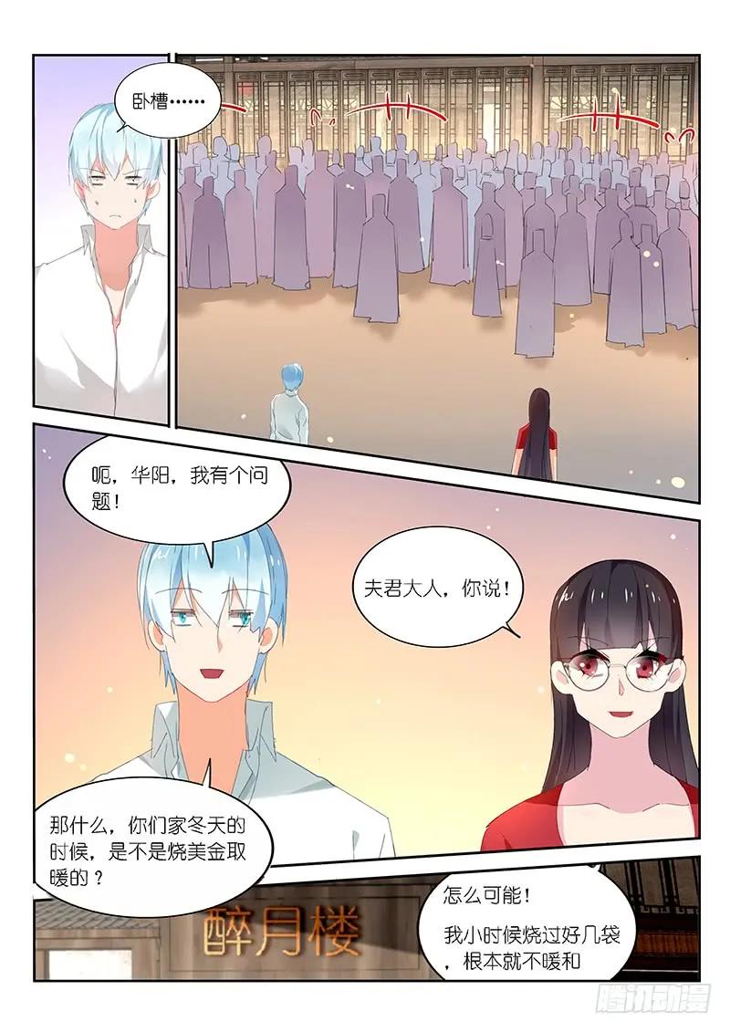 第116话-第118话
