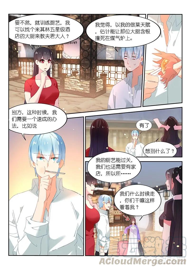 第116话-第118话