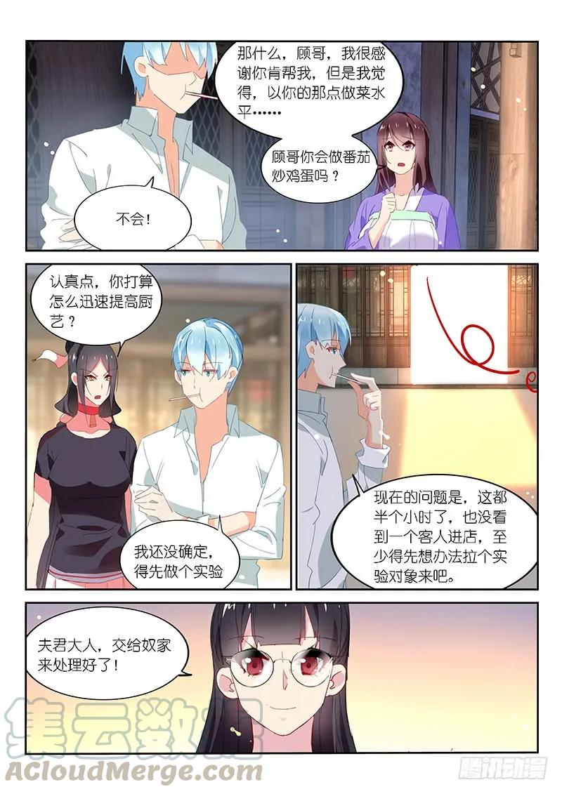 第116话-第118话