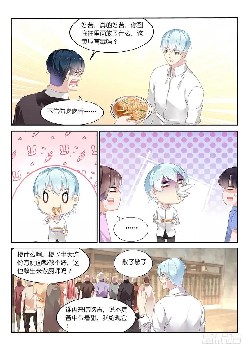 第118话-第120话