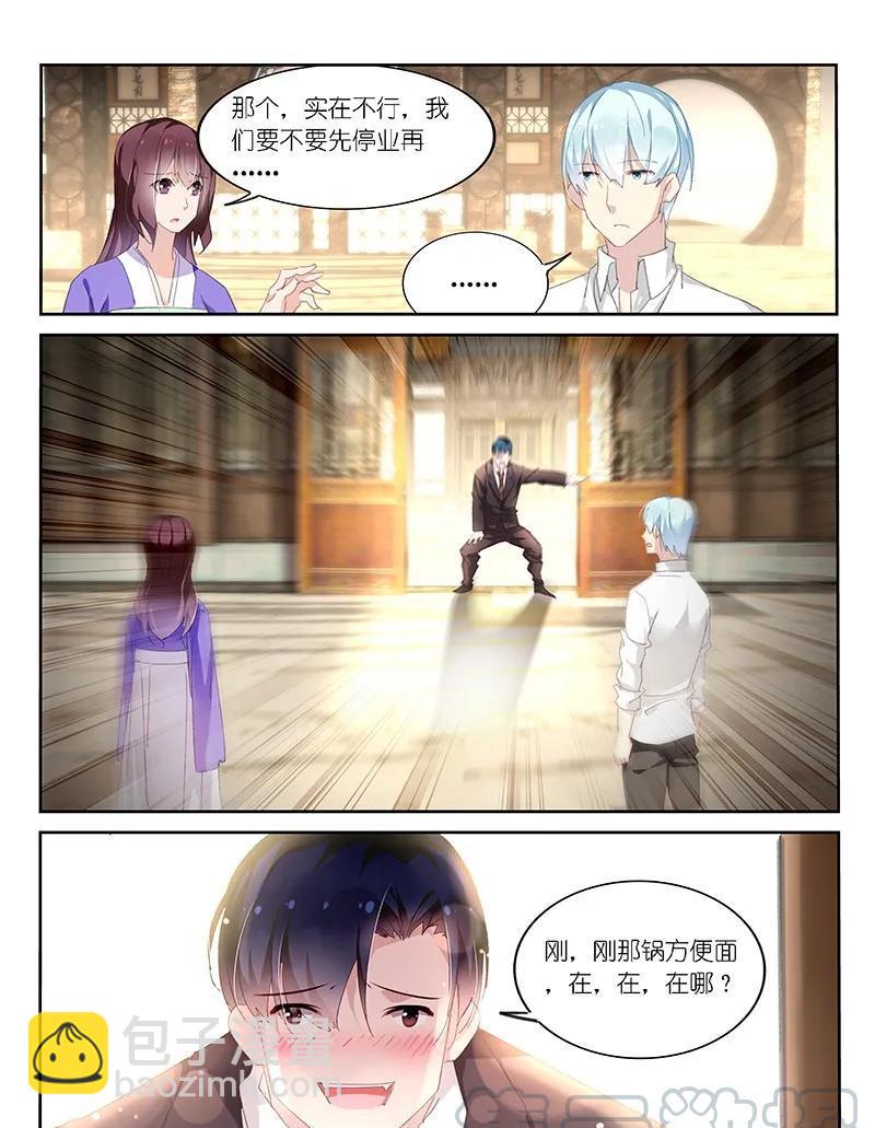 第118话-第120话