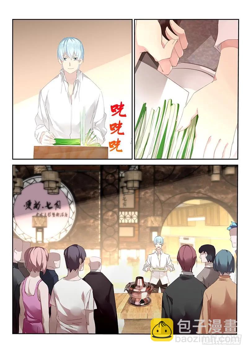 第118话-第120话