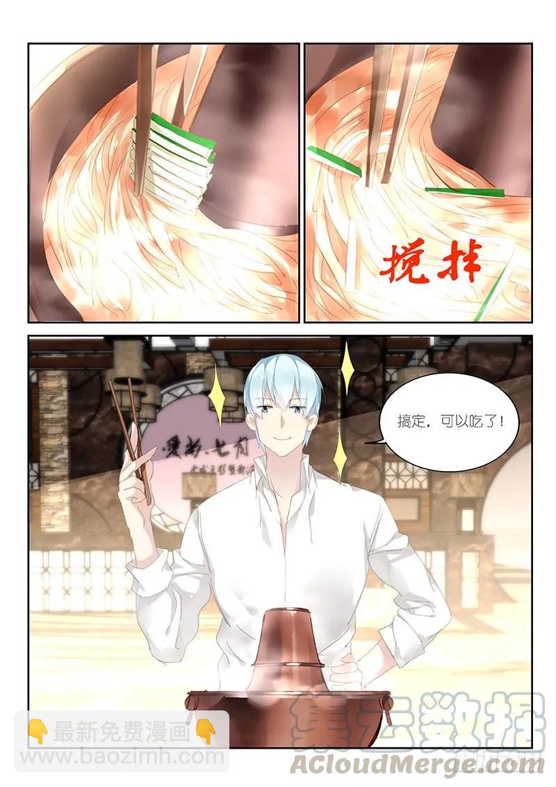 第118话-第120话