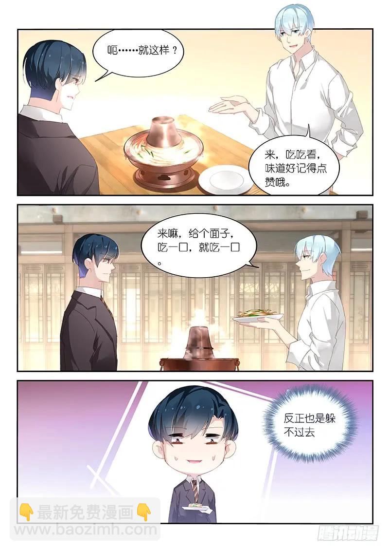 第118话-第120话