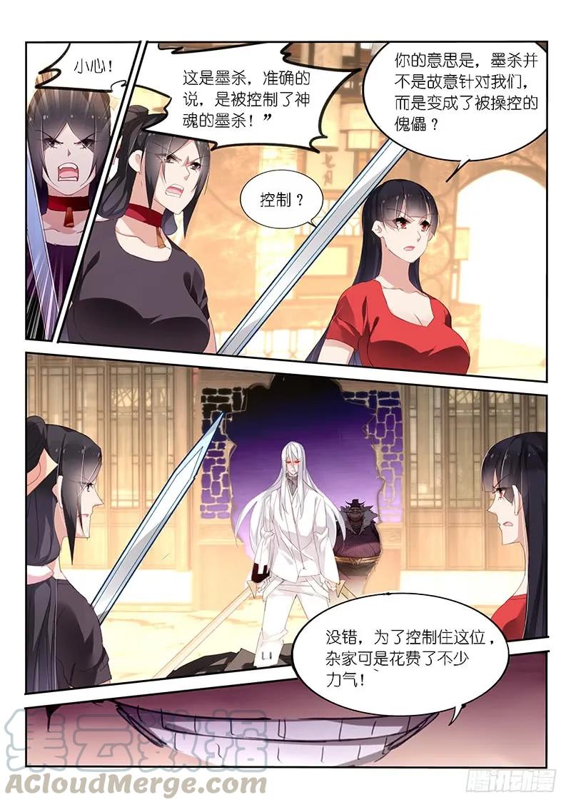 第120话-第122话