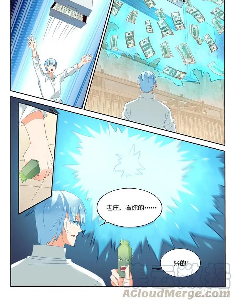 第122话-第124话