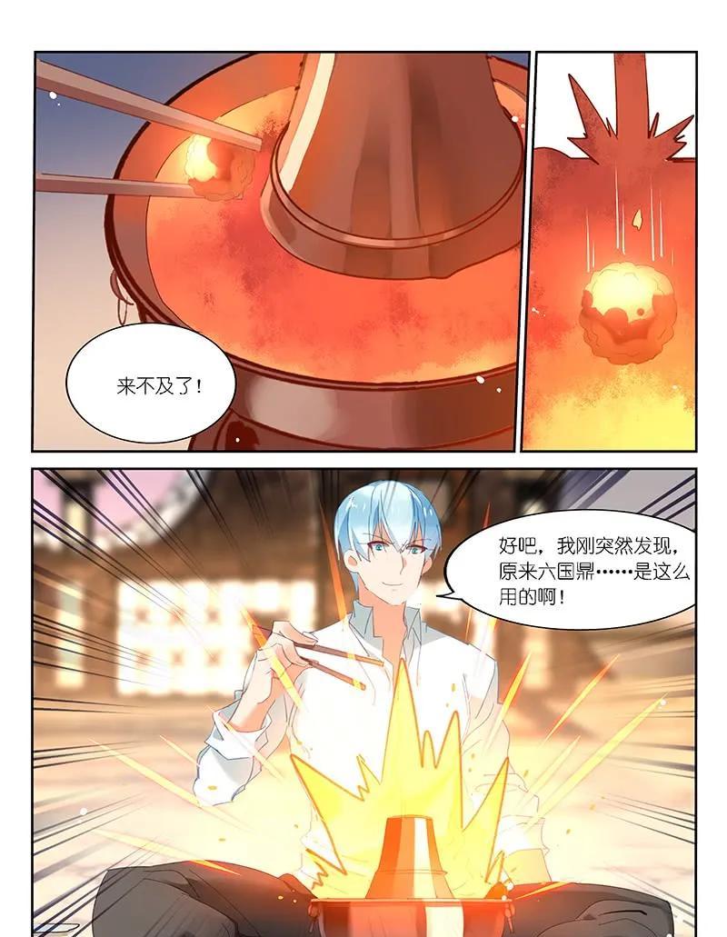 第122话-第124话