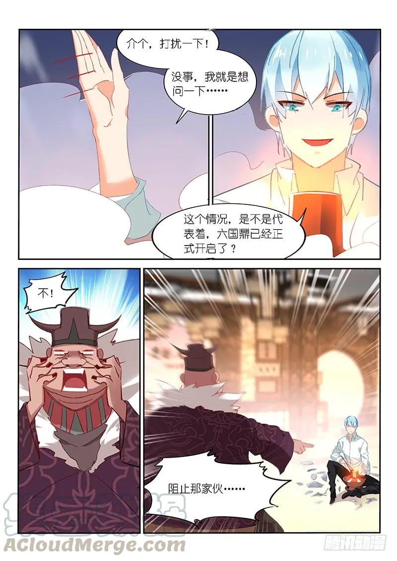 第122话-第124话