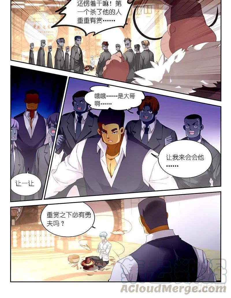 第124话-第126话