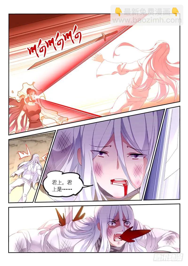 第124话-第126话