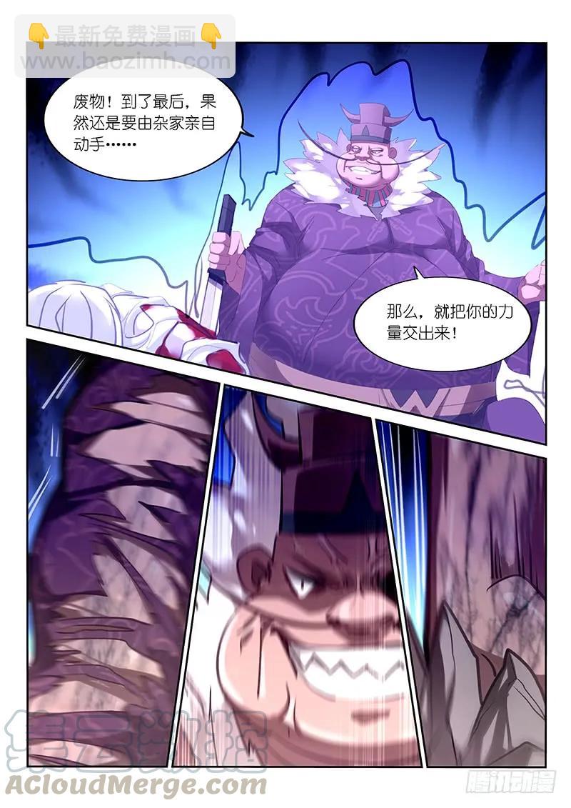 第124话-第126话