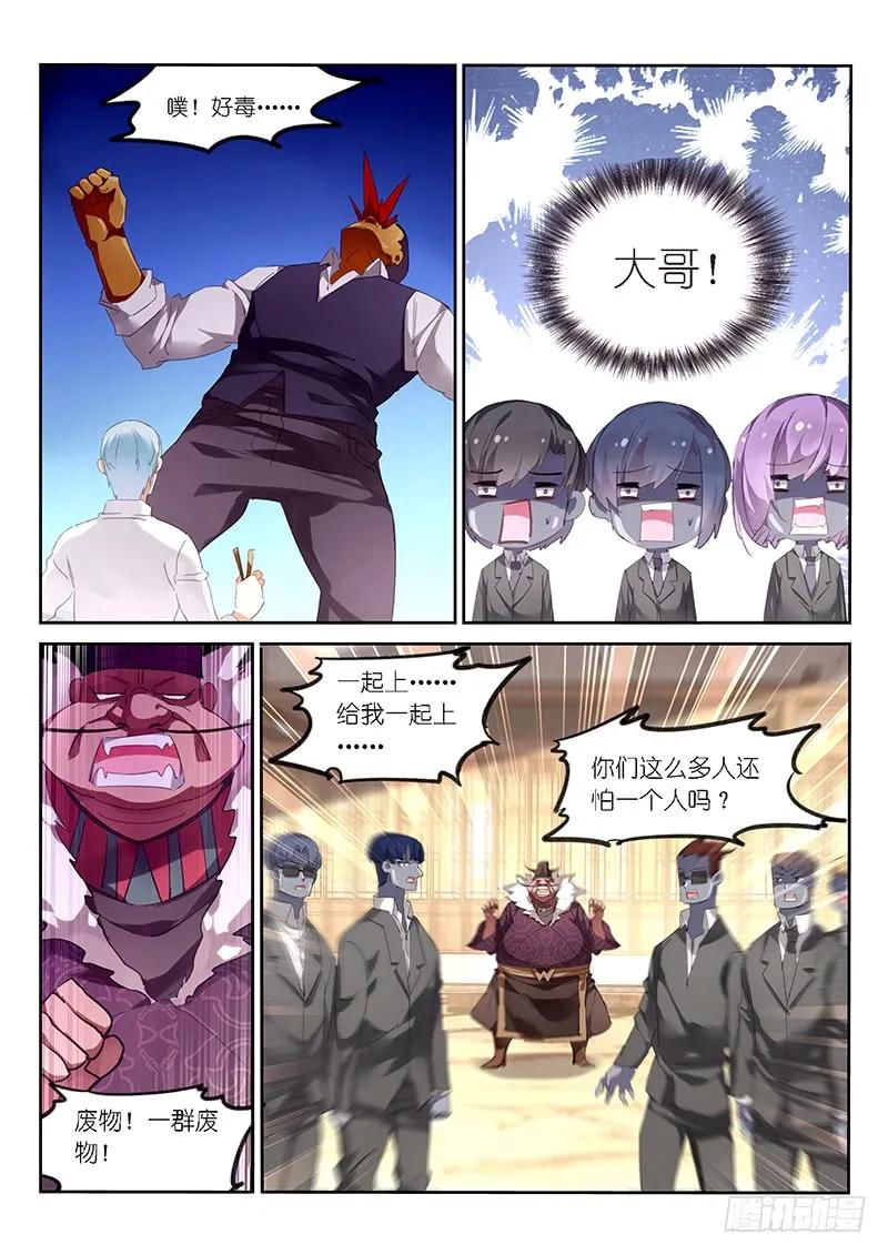 第124话-第126话