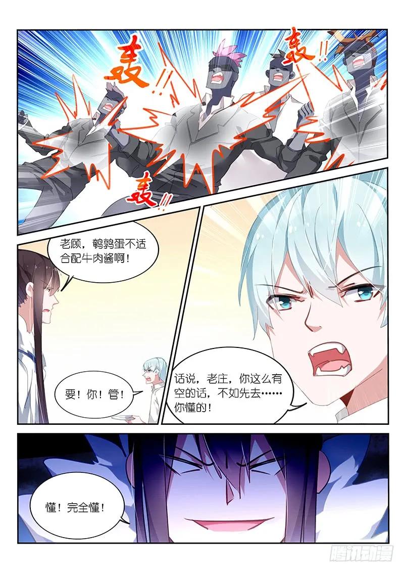 第124话-第126话