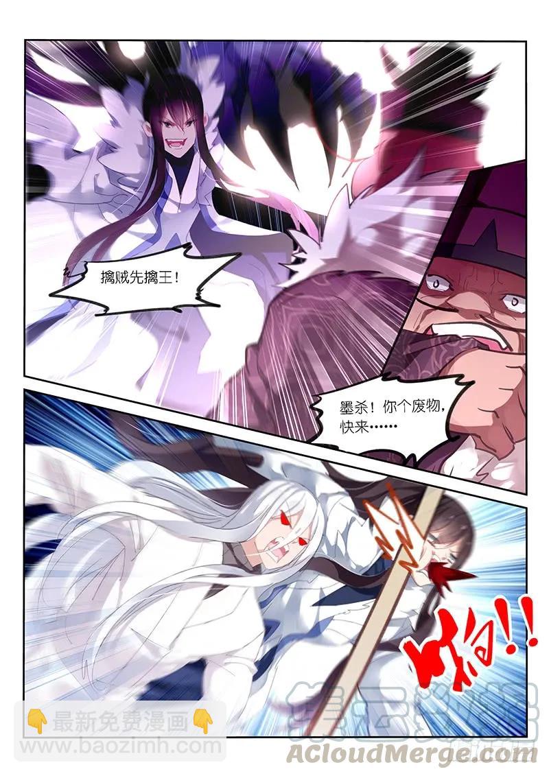 第124话-第126话