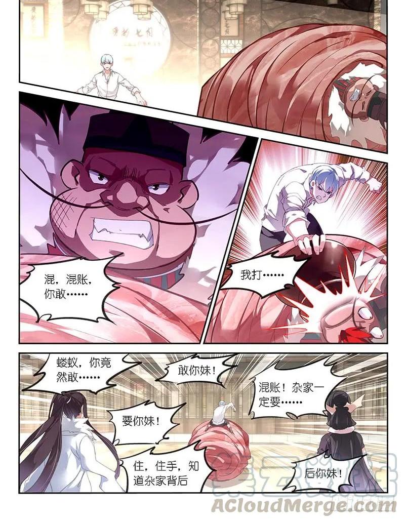 第126话-第128话