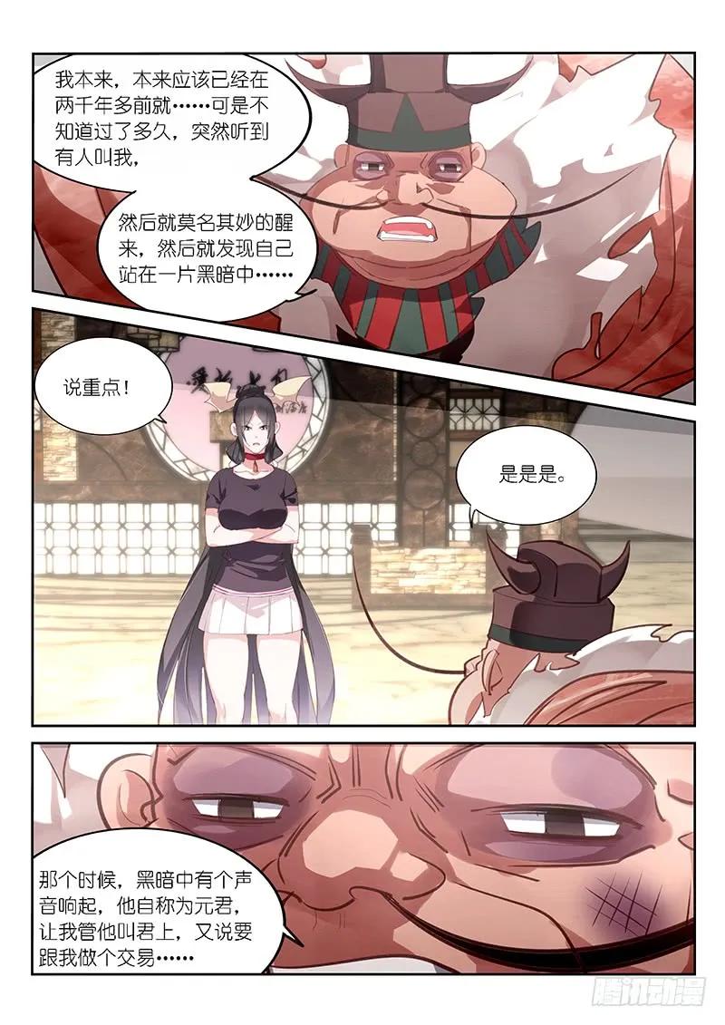 第126话-第128话