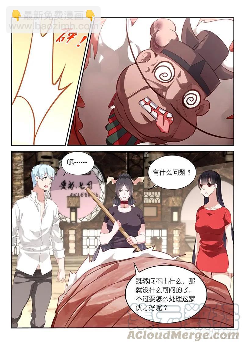 第126话-第128话