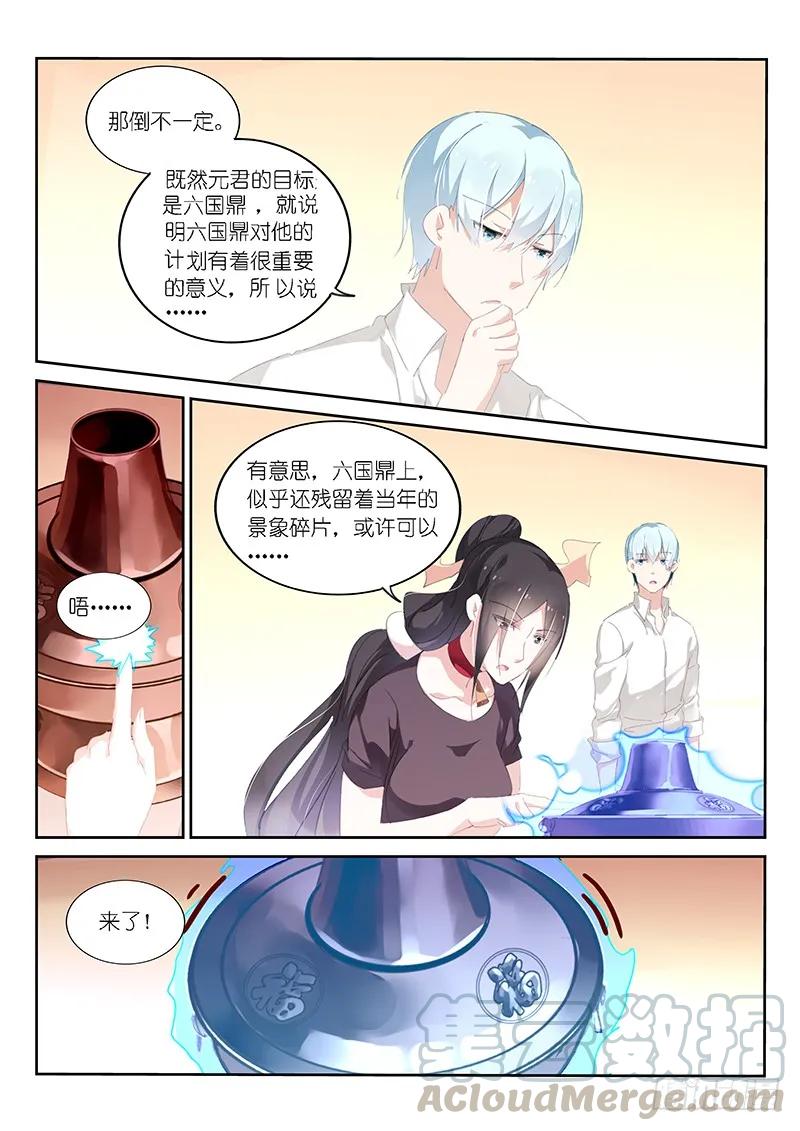 第126话-第128话