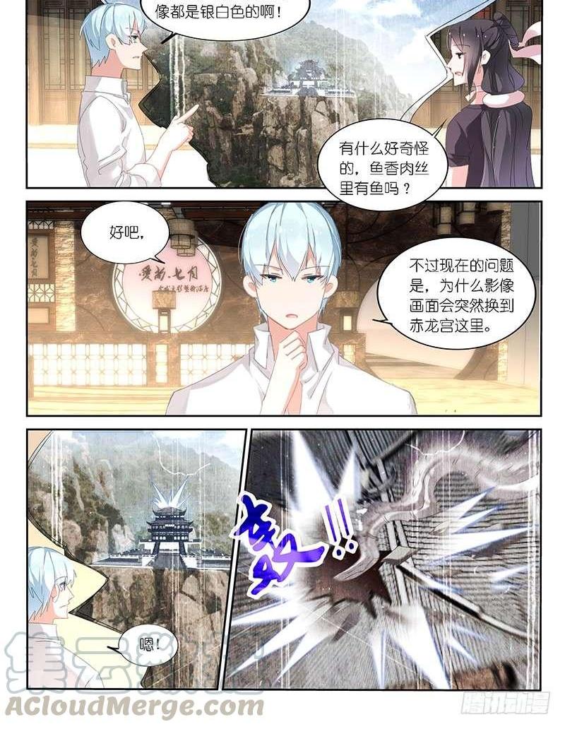 第128话-第130话