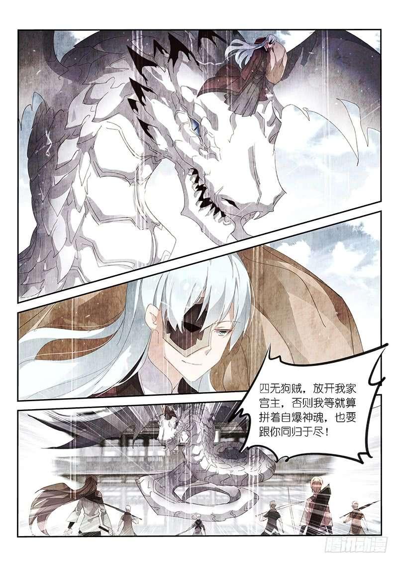 第128话-第130话